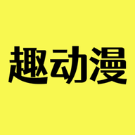 优趣动漫高清版