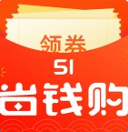 51省钱购官方版