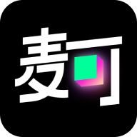 麦可经典版