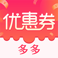 优惠券经典版