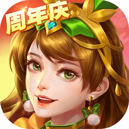 三国杀名将传官方版