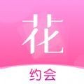 花季社交极速版