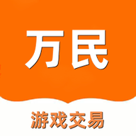 万民代售安卓版