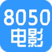 8050电影在线观看版