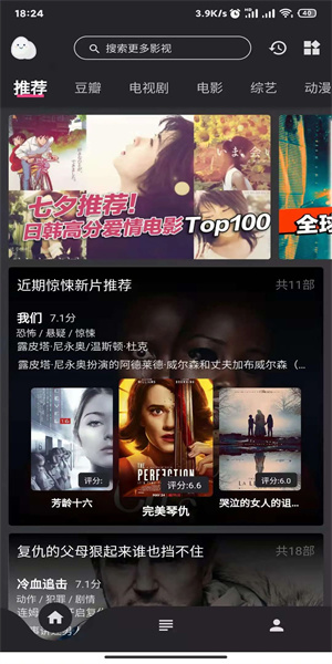 羞羞视频