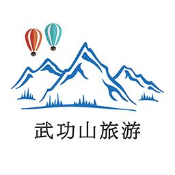 武功山旅游