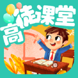 高徒课堂安卓版