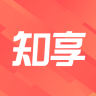 知享官方版