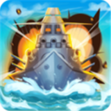 海域争锋极速版
