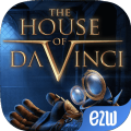 达芬奇密室破解版