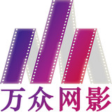 万众网影安卓版