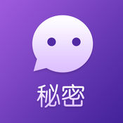秘密倾诉安卓版