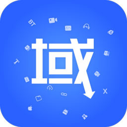 域下载器安卓破解版