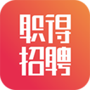 职得招聘极速版