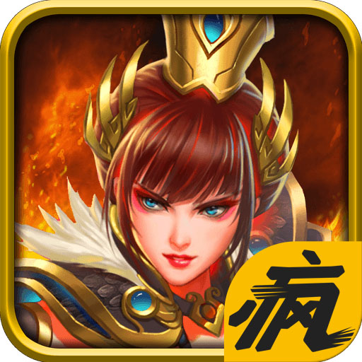 三国女神经典版