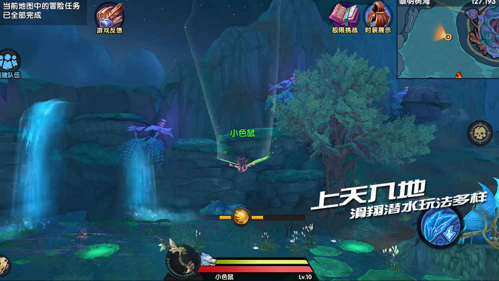 凯瑞利亚黑暗之潮