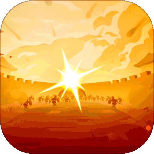 英雄这边请经典版