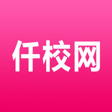 仟校商城官方版