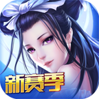 倩女幽魂录免费版