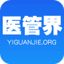 医管界安卓官方版