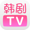 韩剧TV安卓版 V5.8