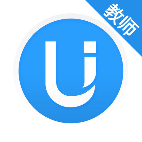 U校园教师极速版