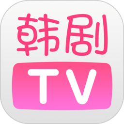 韩剧TV安卓免费版 V5.8