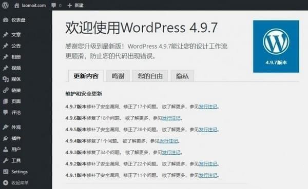 wordpress