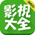 360影视大全安卓免费版 V5.0.9