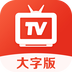 爱看电视安卓TV版 V4.8.7