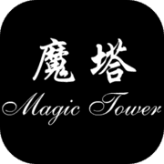 魔塔24层安卓手游版