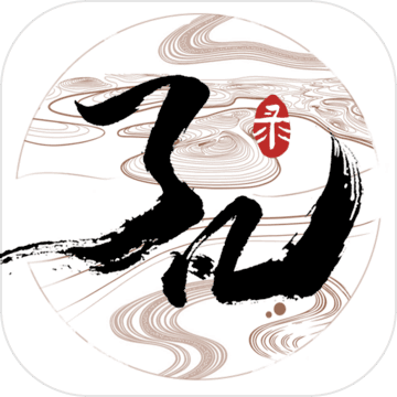 了凡录安卓手游版