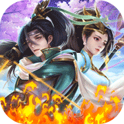 九幽仙域安卓版