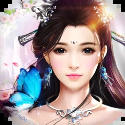 九天仙尘经典版