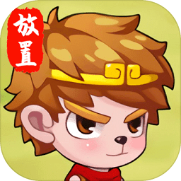 灭妖战记经典版