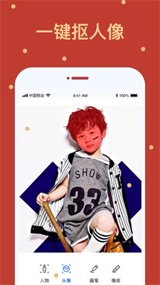 021卡通抠图素材