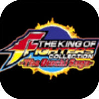 拳皇大蛇传说经典版