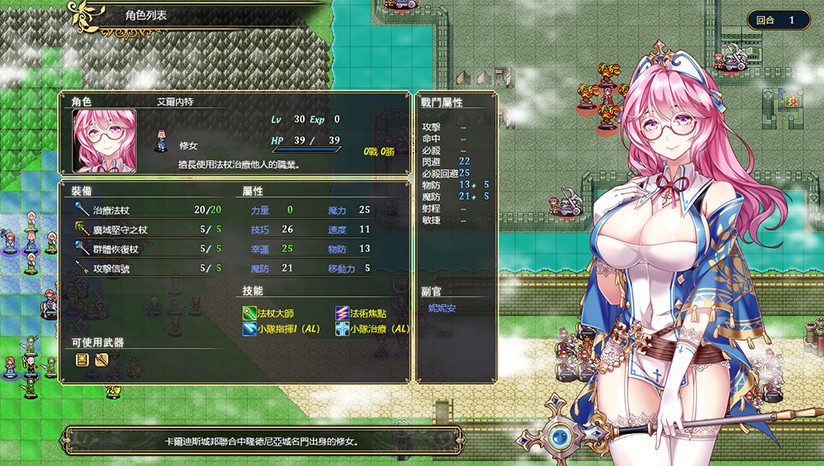 法利恩战记手游