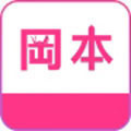 冈本视频app官方高清福利版