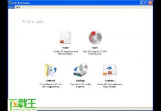 ISO Workshop(ISO镜像制作刻录) v5.7