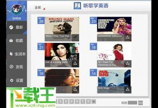 爱语吧听歌学英语 v1.8