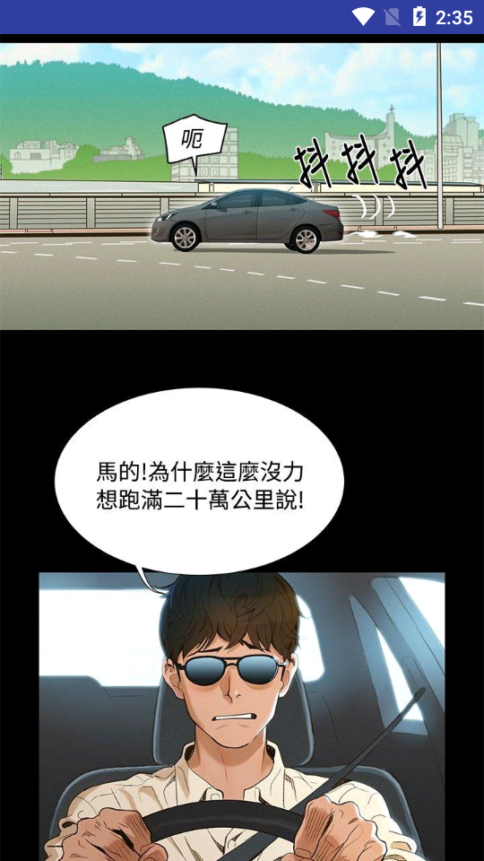 百乐漫画