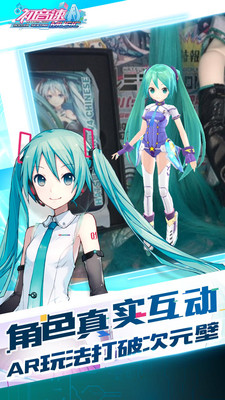 初音速