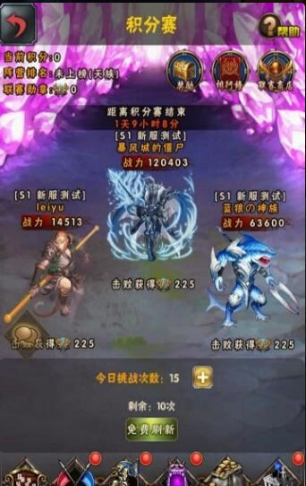 魔法之门无限金币版