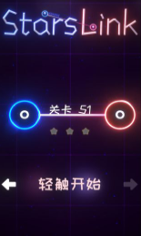 星链测试版