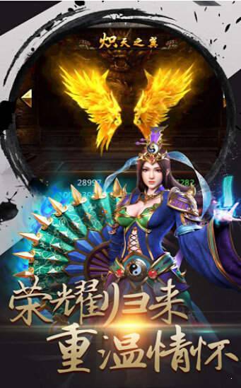 驱魔道人传奇