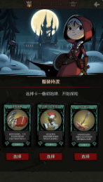 月圆之夜契约师版本