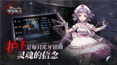 爆裂魔女bilibili