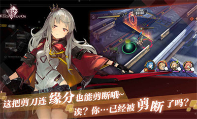 魔女兵器新春版