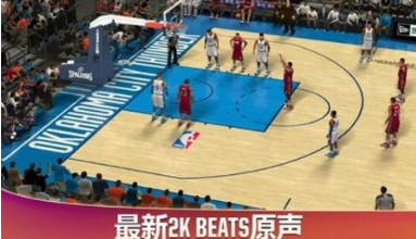 NBA2K20无限金币